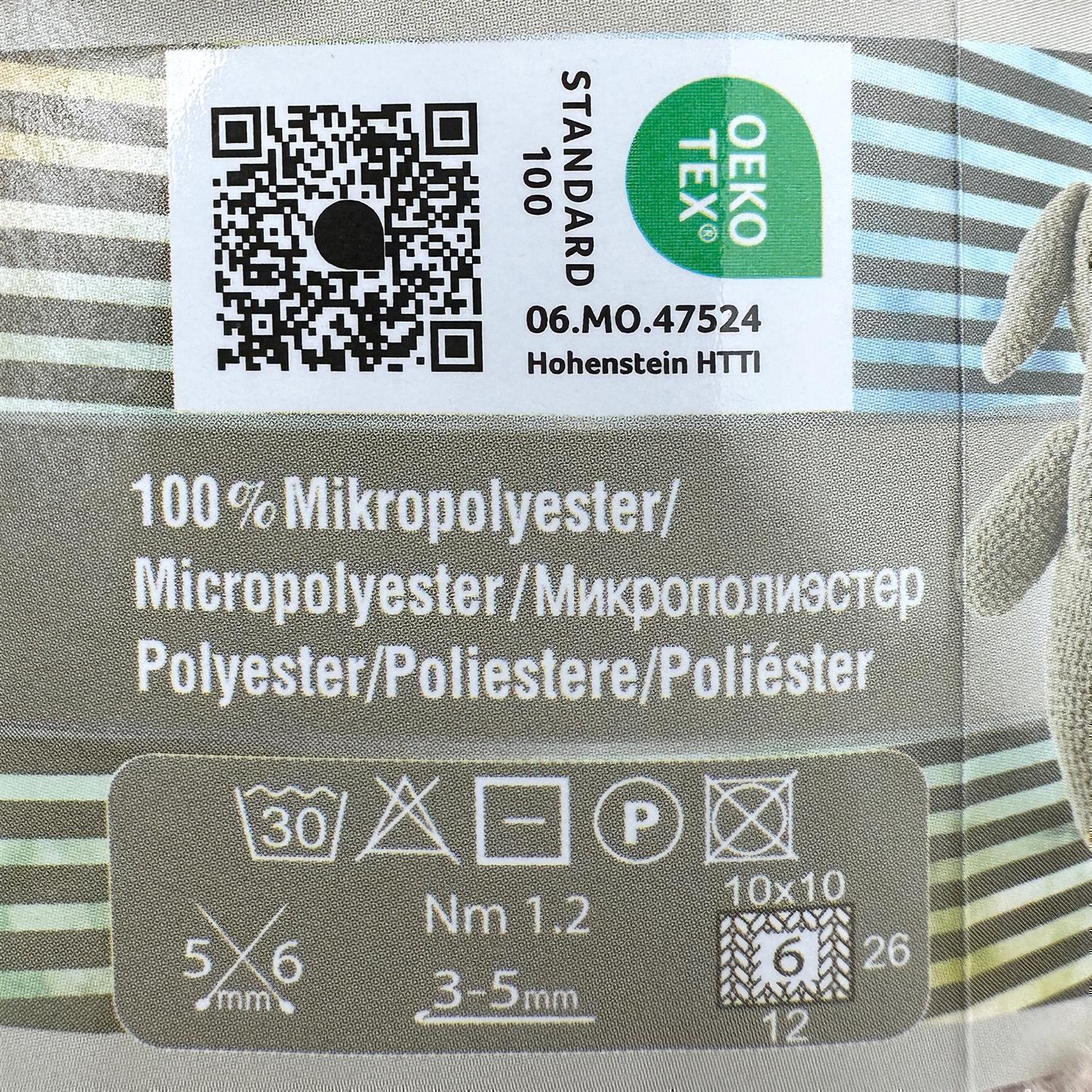 Alize Softy Plus (100g/120m) Alize Softy Plus (100g/120m)
