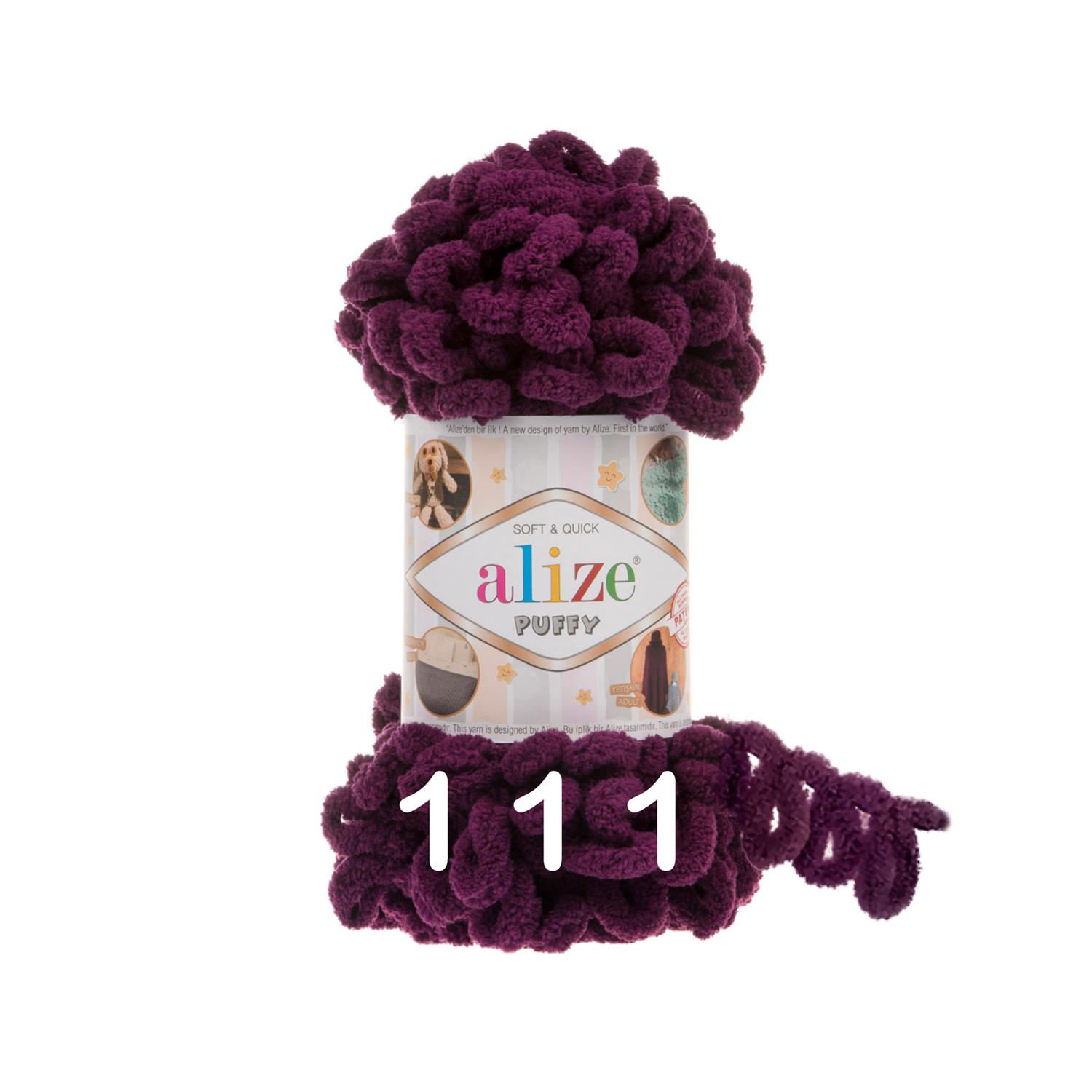 Alize Puffy (100g/9m) 111 bordeaux