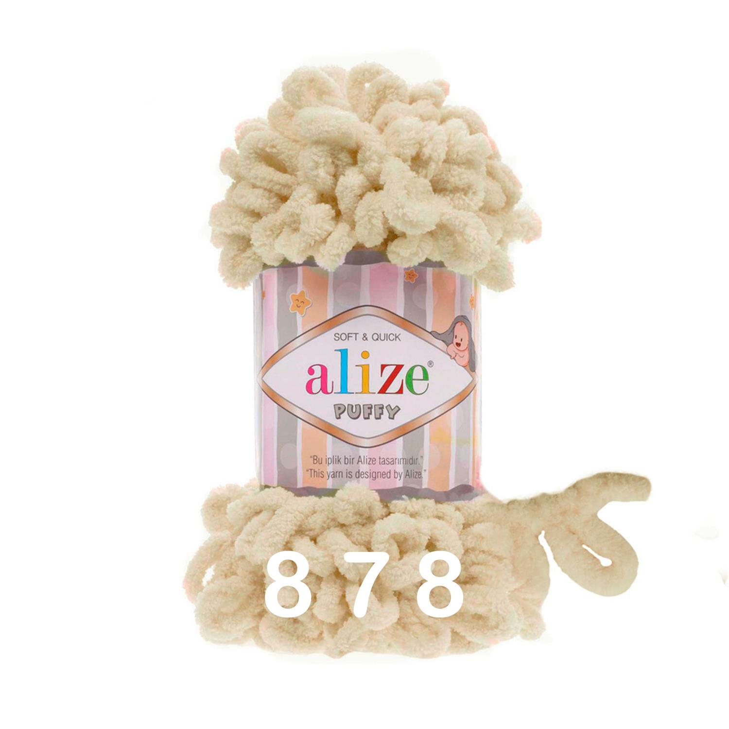 Alize Puffy (100g/9m) 878 natur