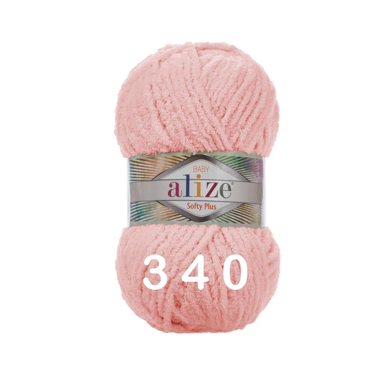 Alize Softy Plus, 340 powder pink